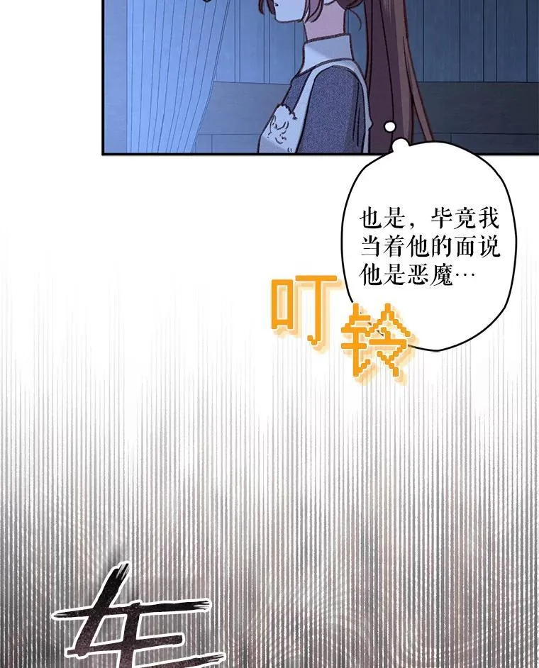 18.摧岚既盛43