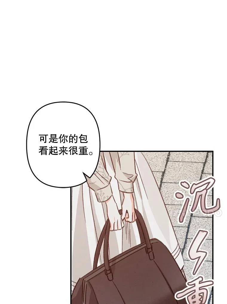 12.俗套转折53