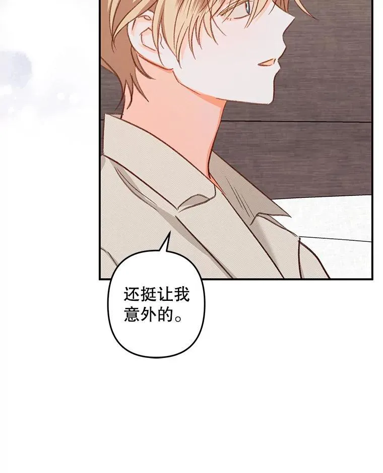 15.感受春天61