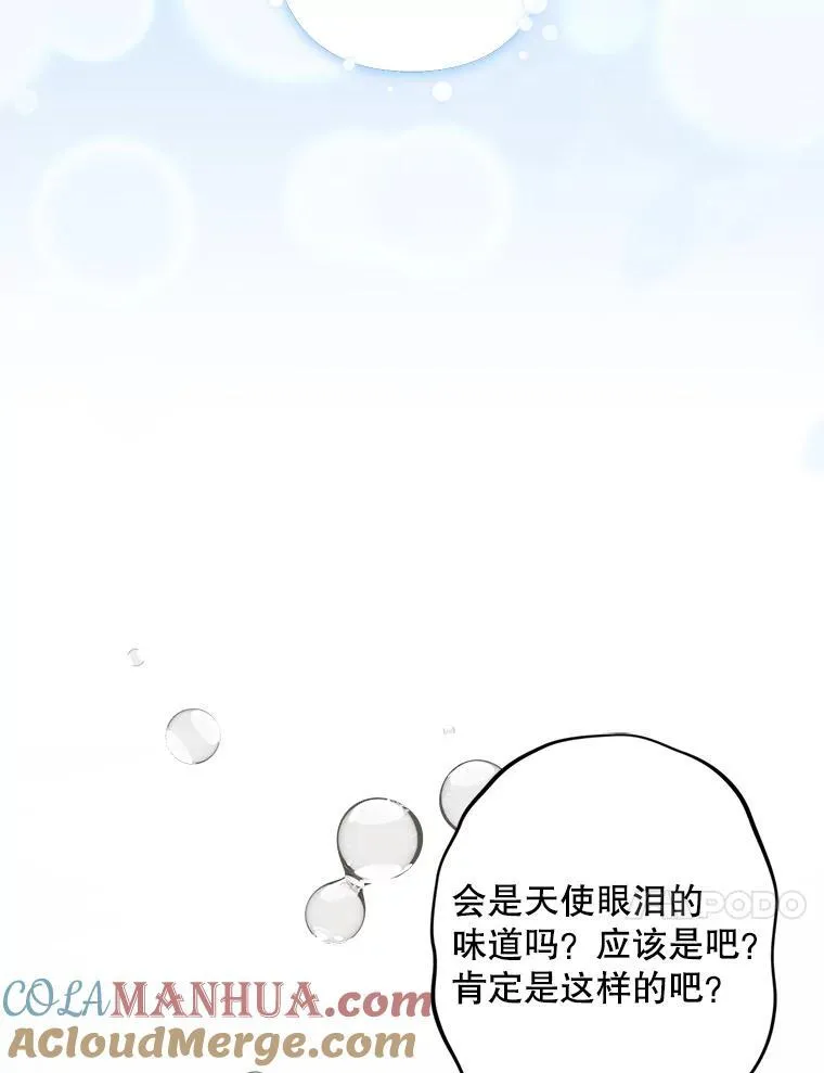 24.甚于恶魔40