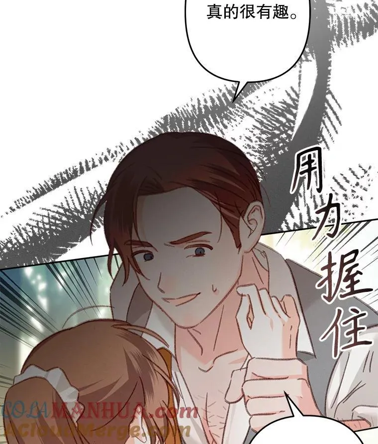 30.擒拿把戏81