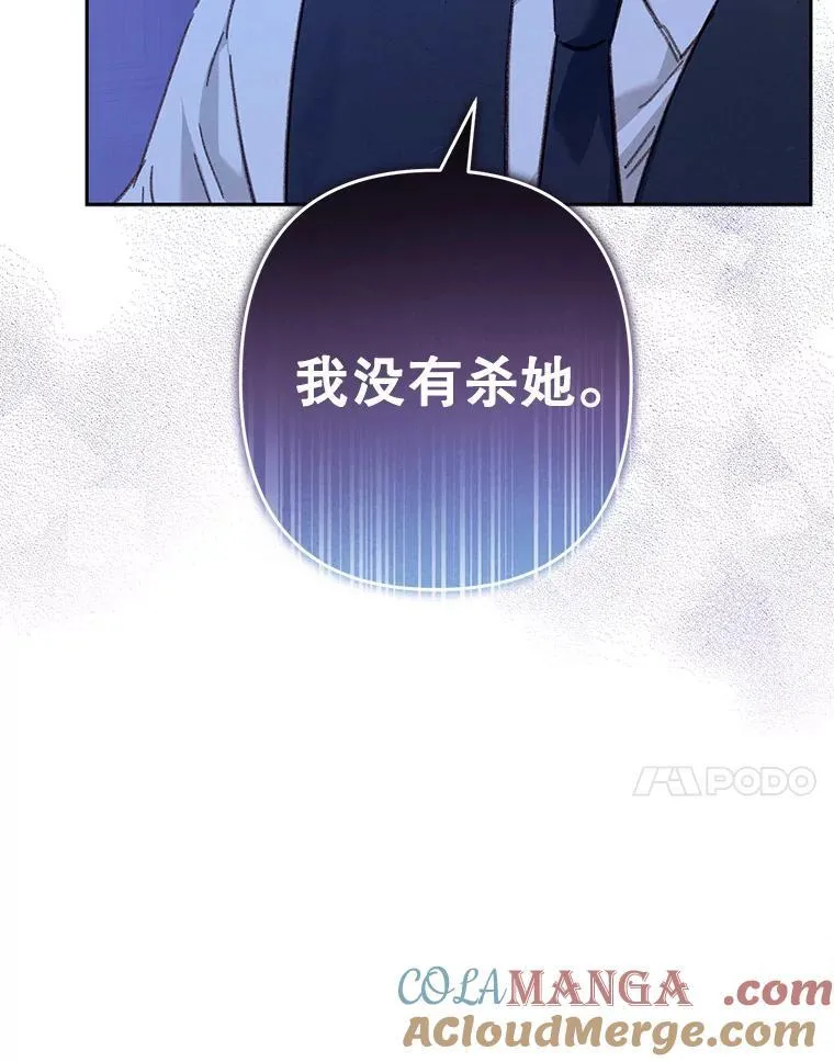 46.恐惧的内心54