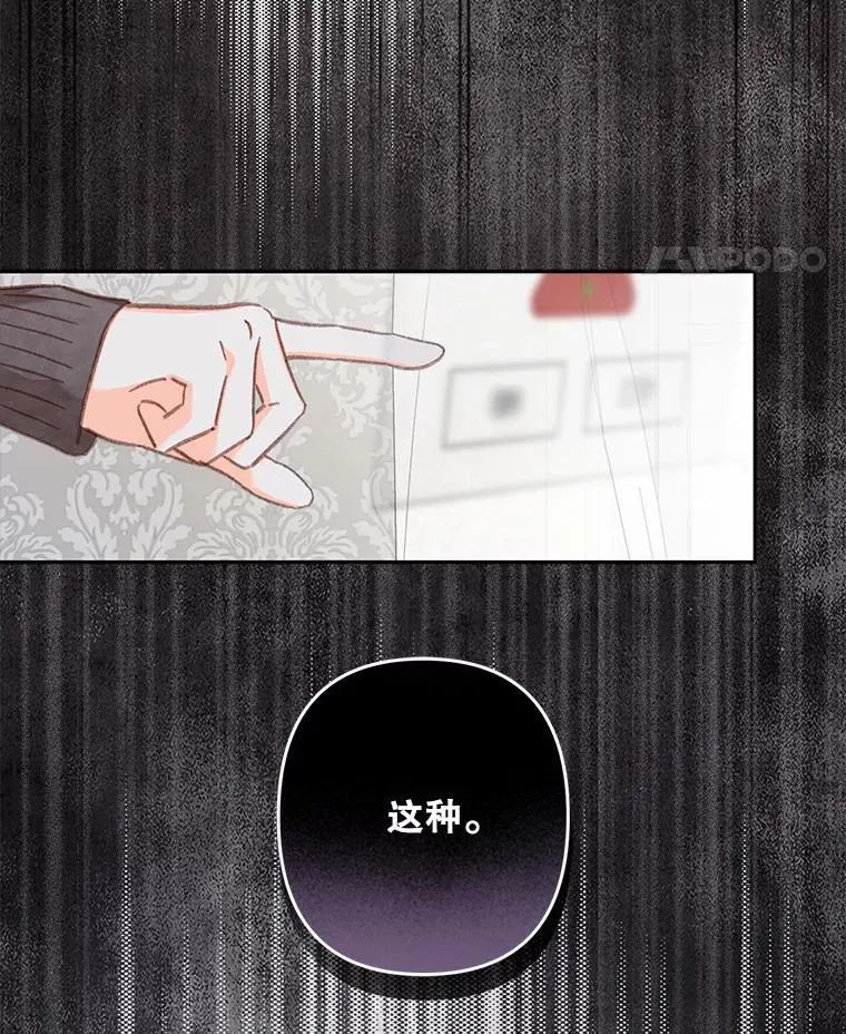 44.理性洞察58