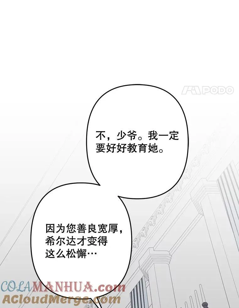 28.空寂皮囊72