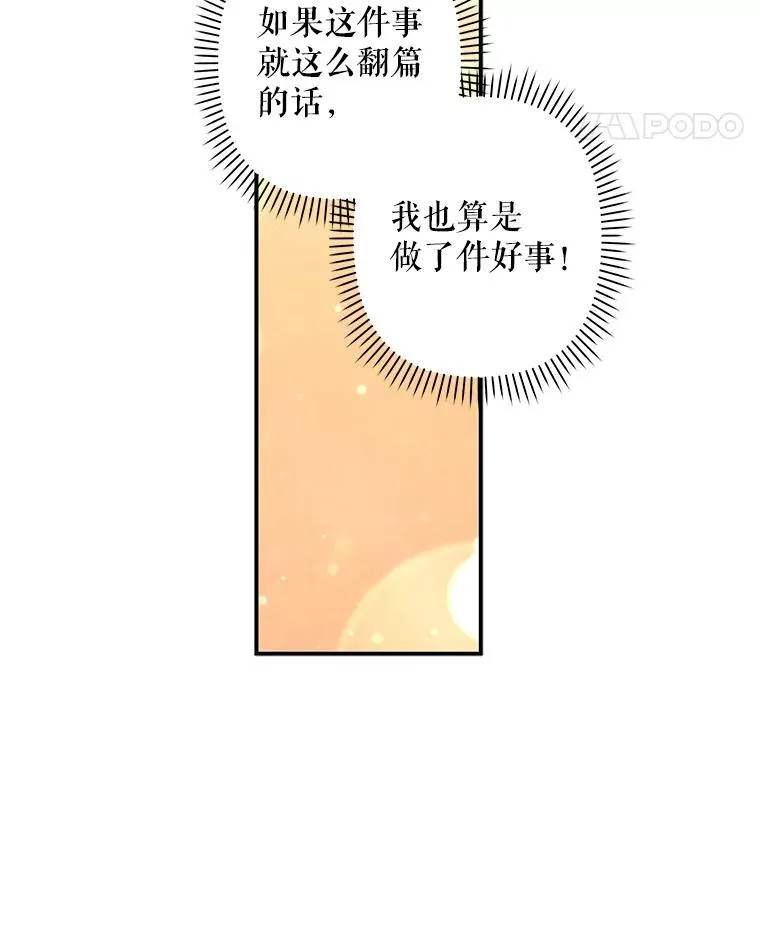 17.寂静时分45