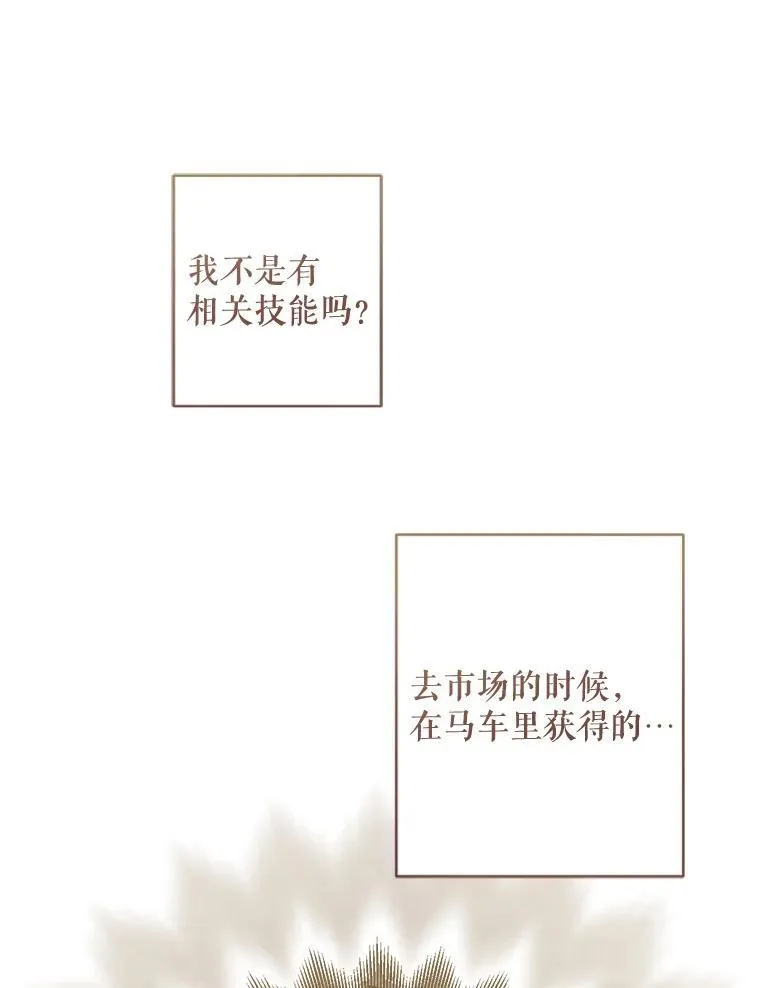 43.生生不息83