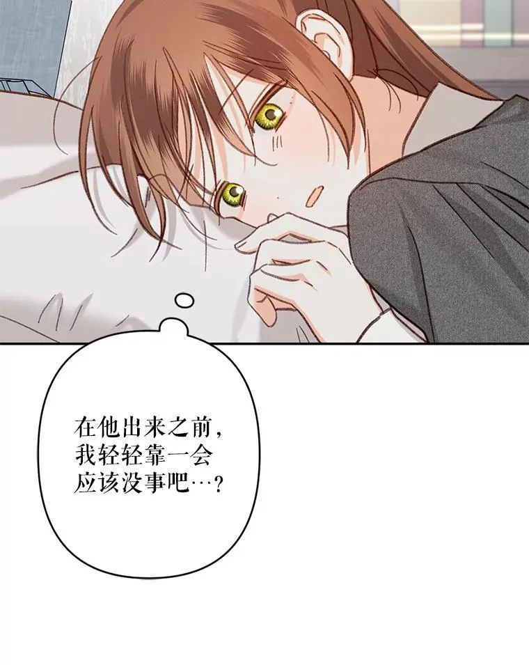 24.甚于恶魔1