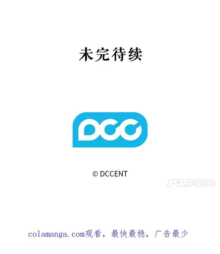 40.此间禁烟106