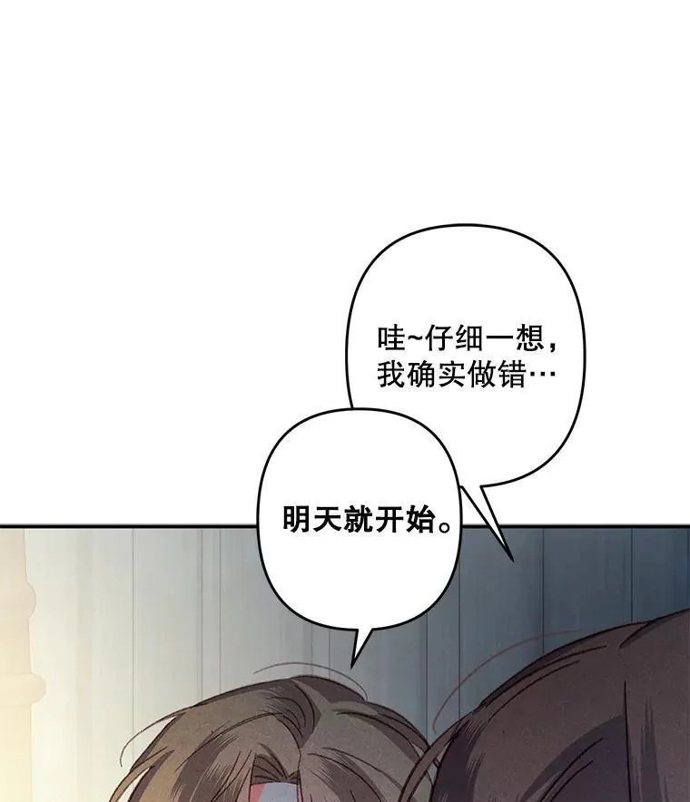 19.吸…呼…吸…呼…102