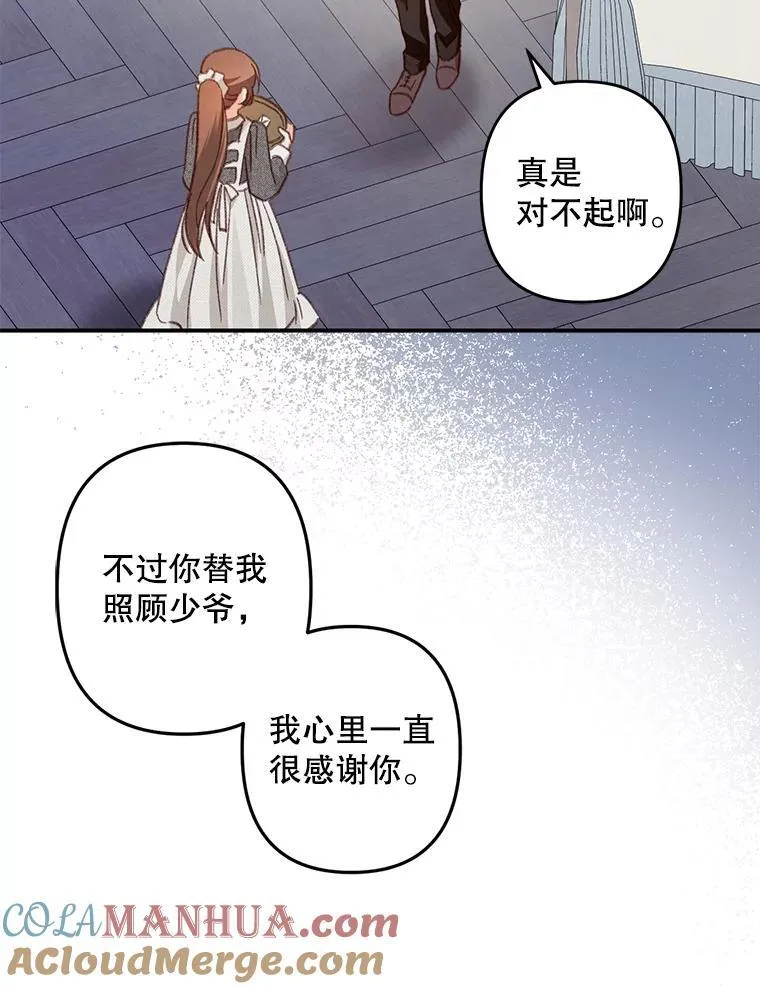 15.感受春天40