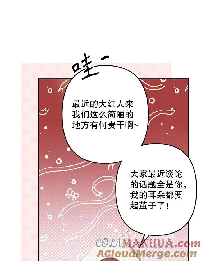 30.擒拿把戏48