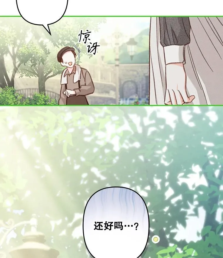 23.爱恨消绝51