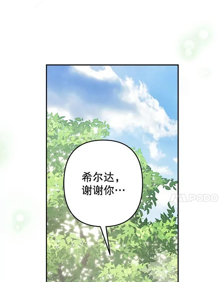 31.庭院凋零75