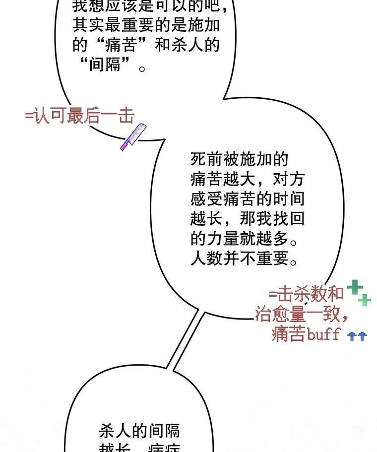 32.杀人训练54