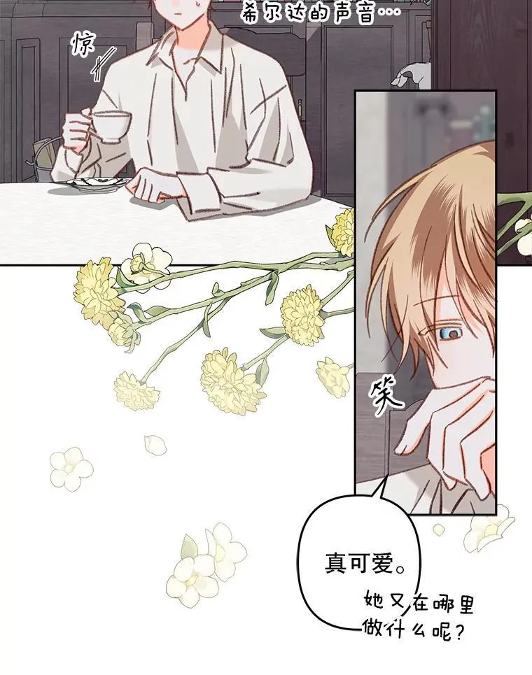39.惑星登门25