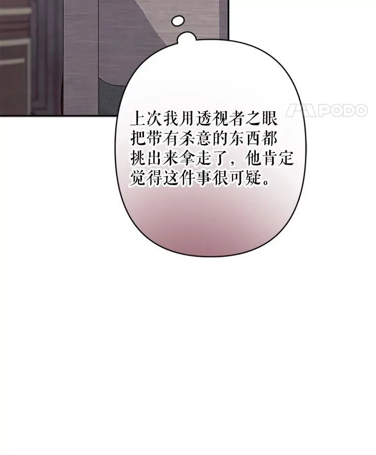 25.特别的茶31