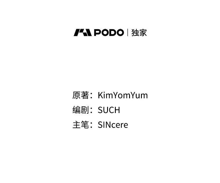 34.歇斯底里26