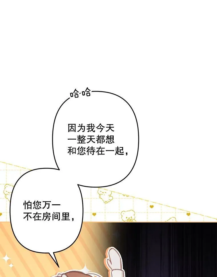34.歇斯底里19
