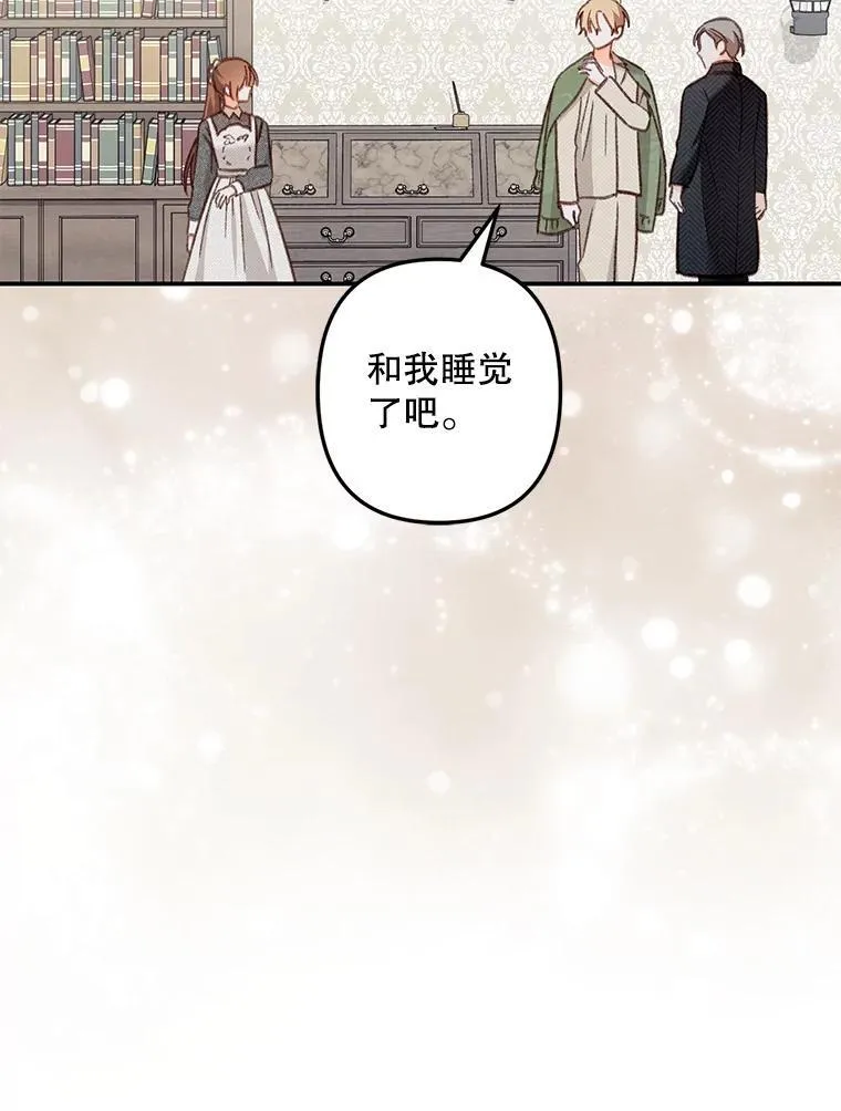 15.感受春天77
