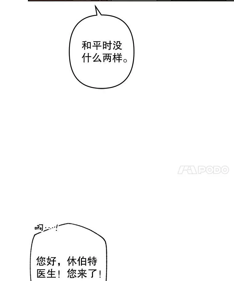 42.烛火微漾20