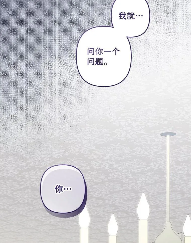 41.天性使然53