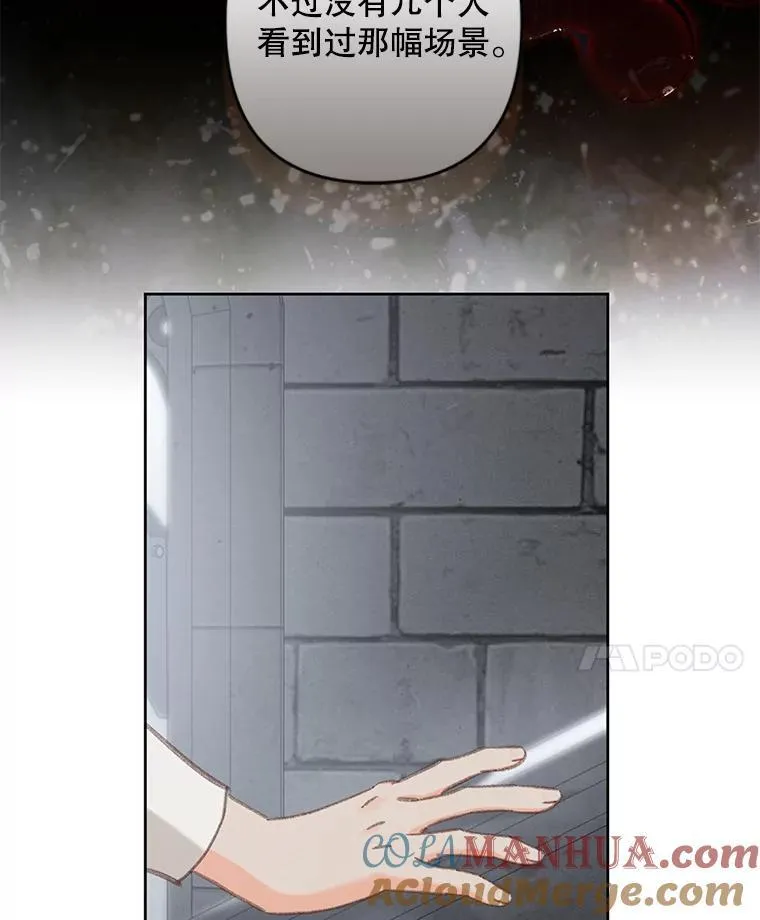 4.龃龉生隙100