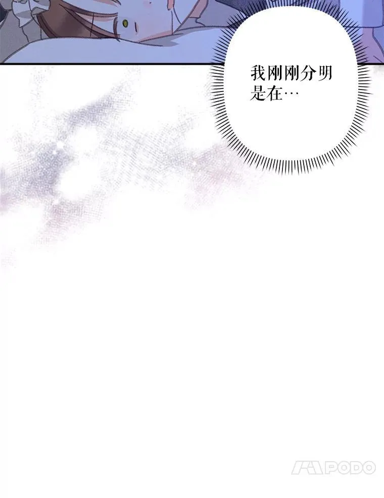 8.自寻烦恼19