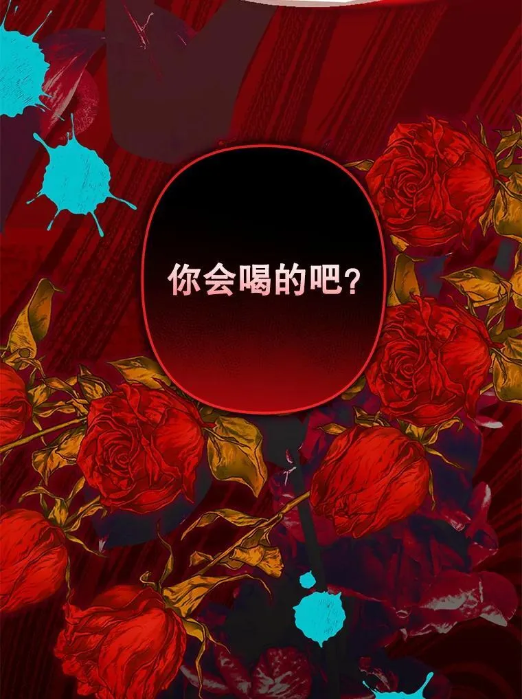 24.甚于恶魔110