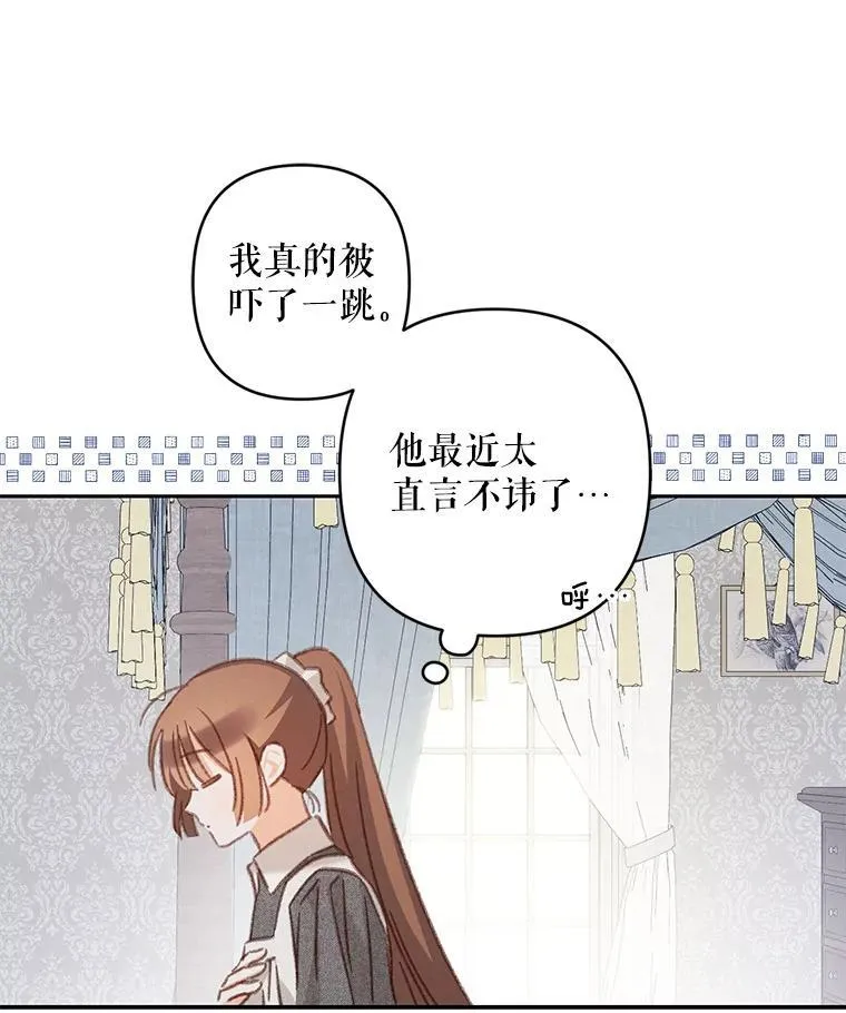 42.烛火微漾23