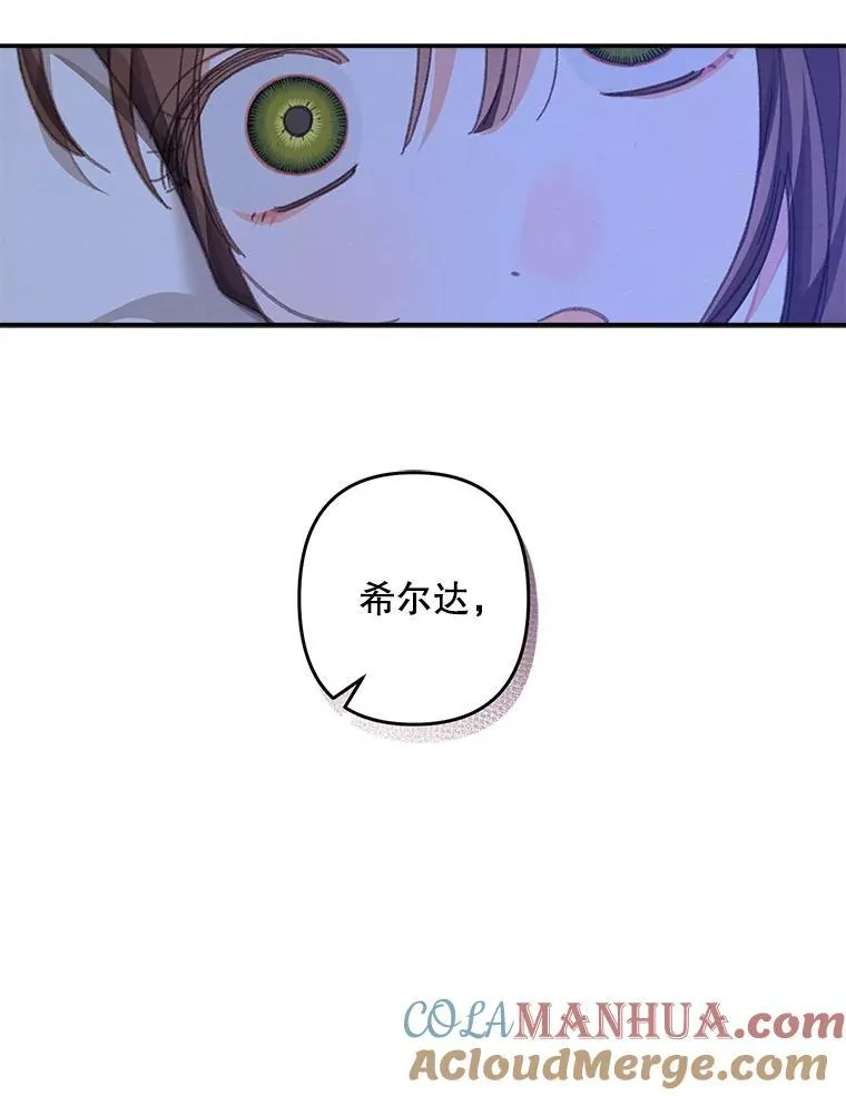 8.自寻烦恼20