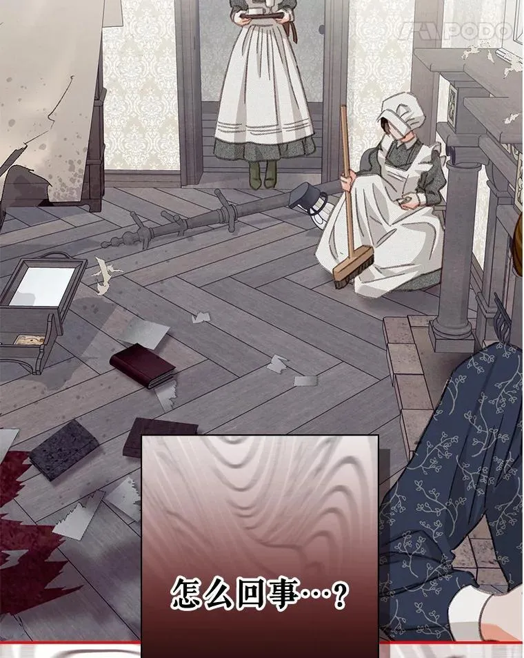 4.龃龉生隙111