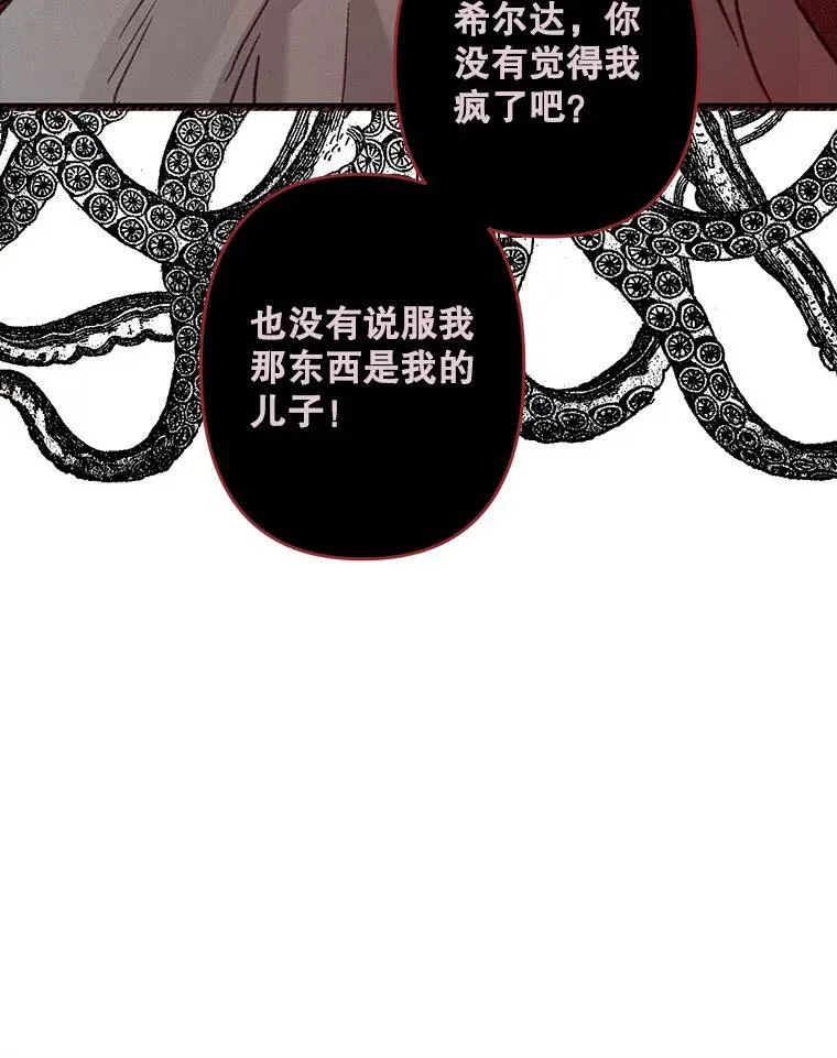 22.疯言疯语109