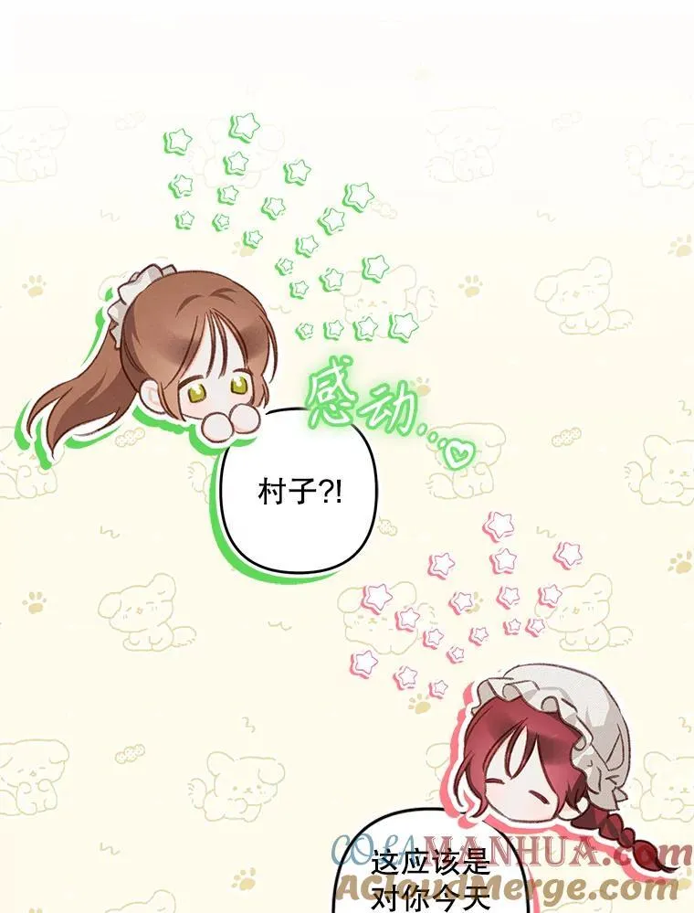 10.一杯咖啡132