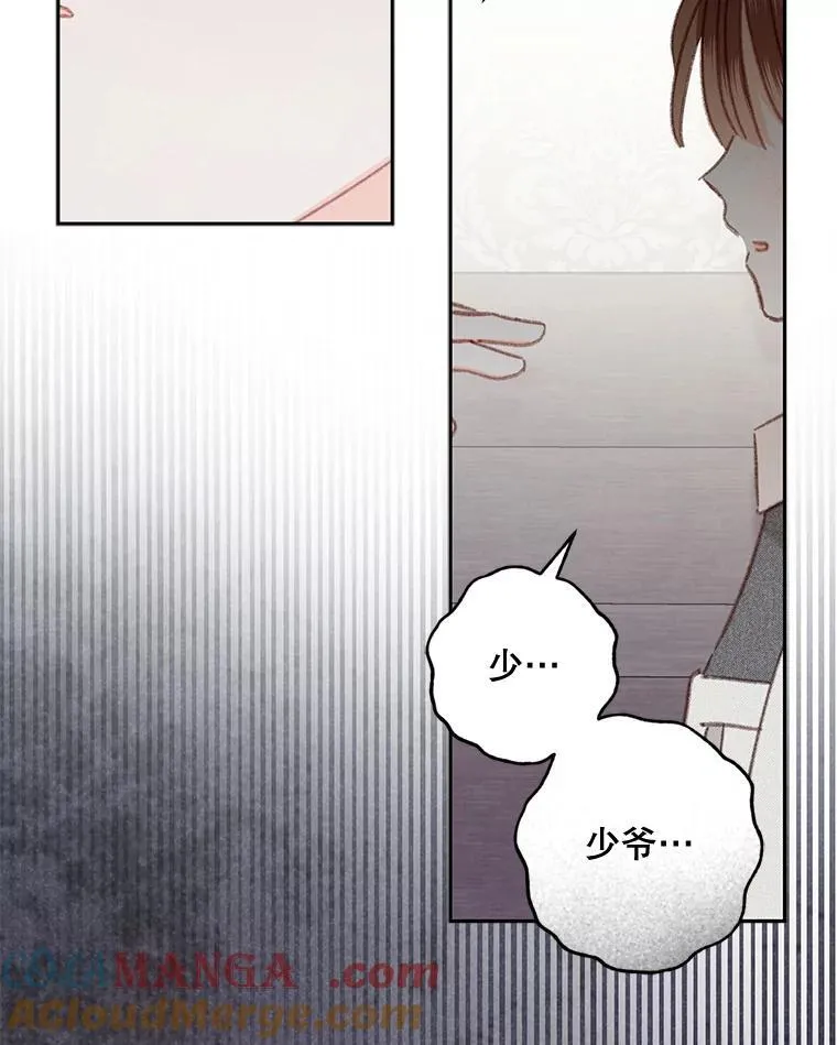 40.此间禁烟72