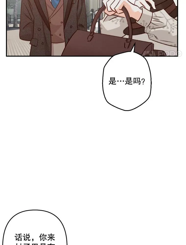 12.俗套转折47