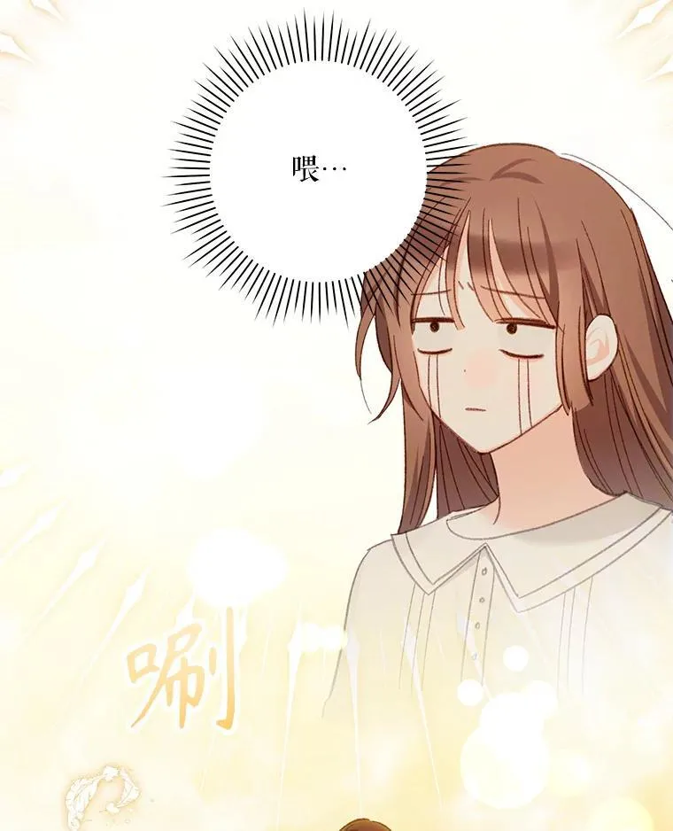 2.轮回游戏106