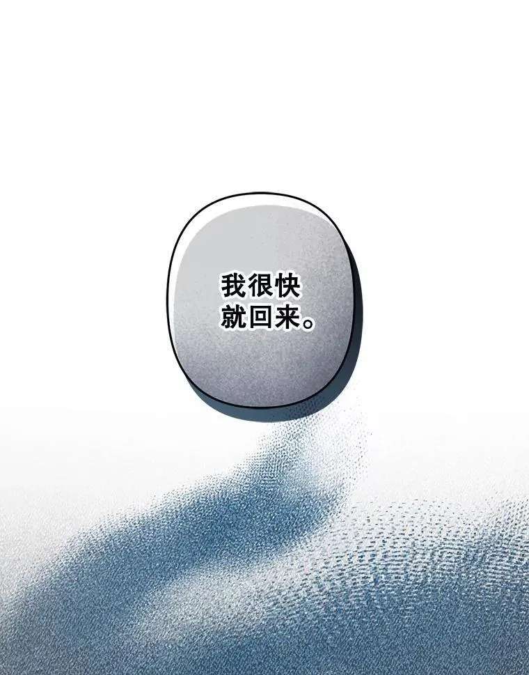 26.安心之所86