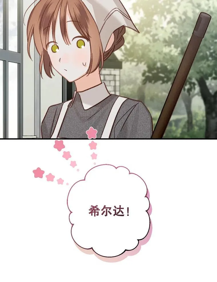 21.好感战争18