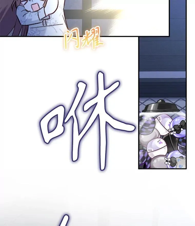 14.烫金恶意115
