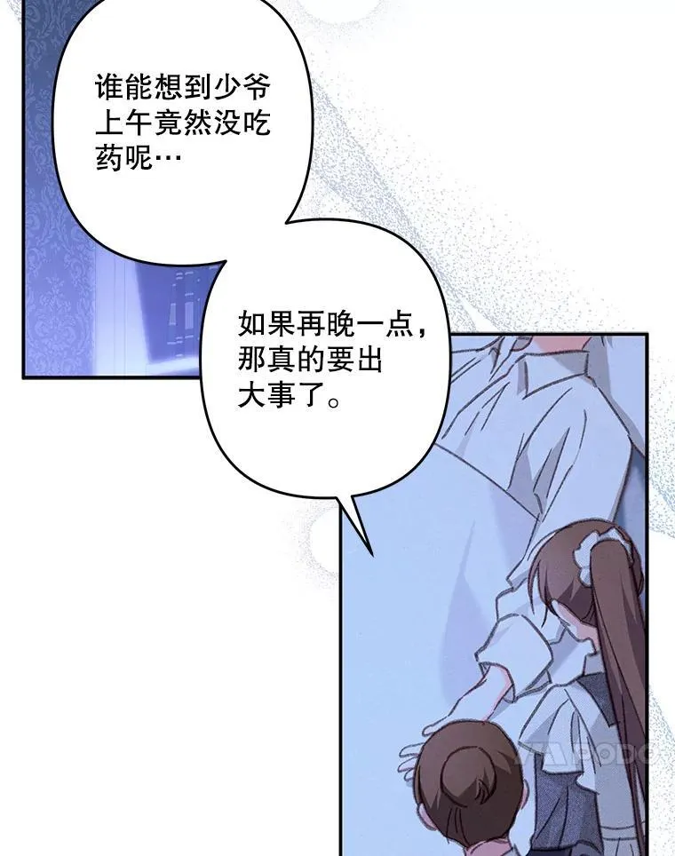 33.月光静谧58