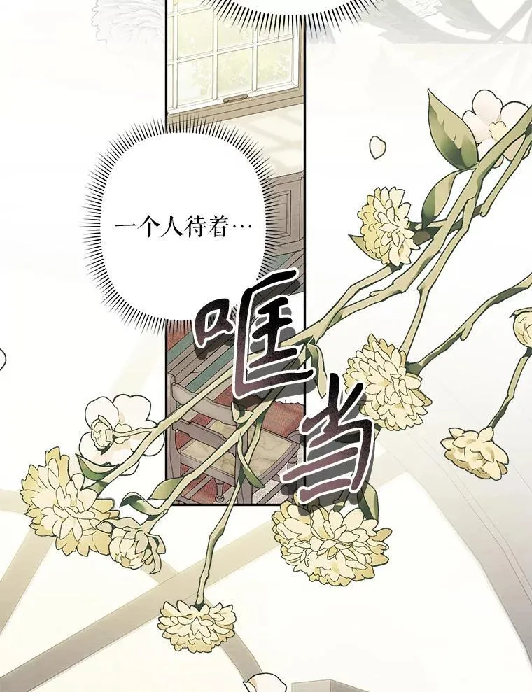 34.歇斯底里16