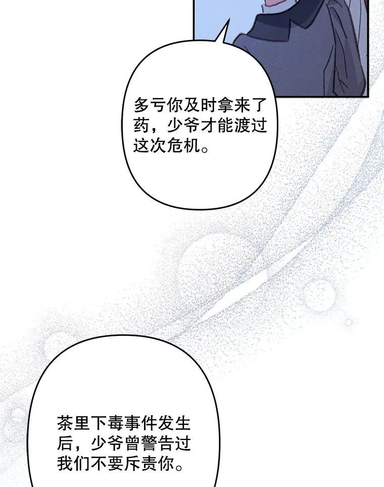 33.月光静谧59