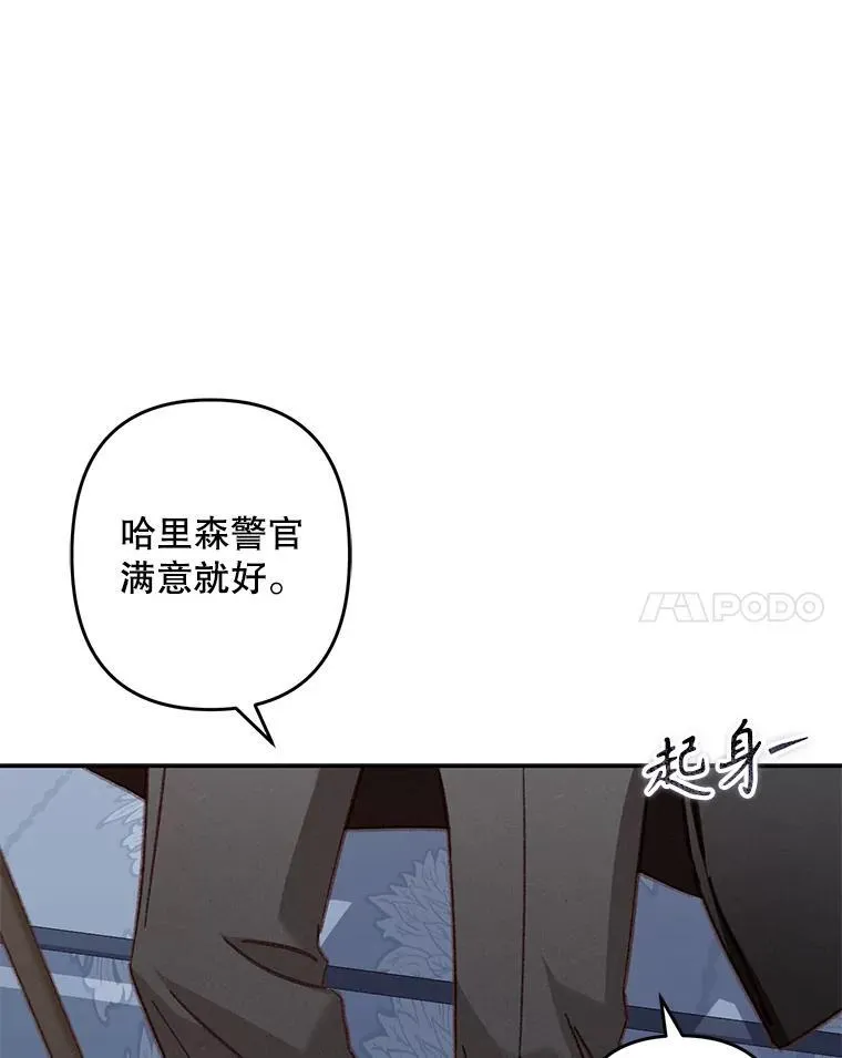 40.此间禁烟46