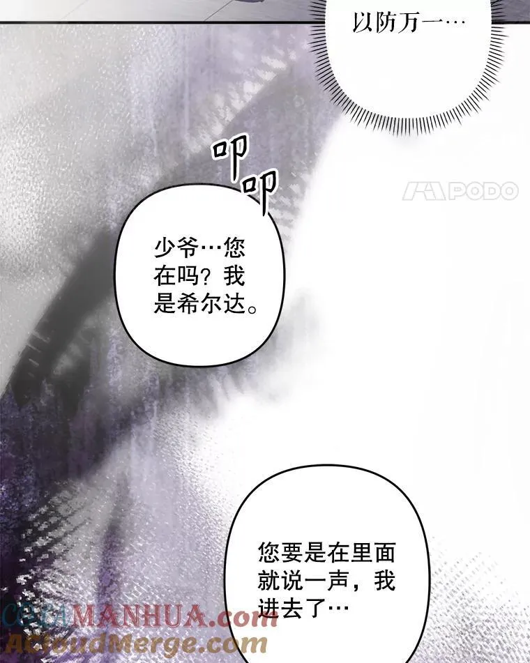 6.柔软诱惑96