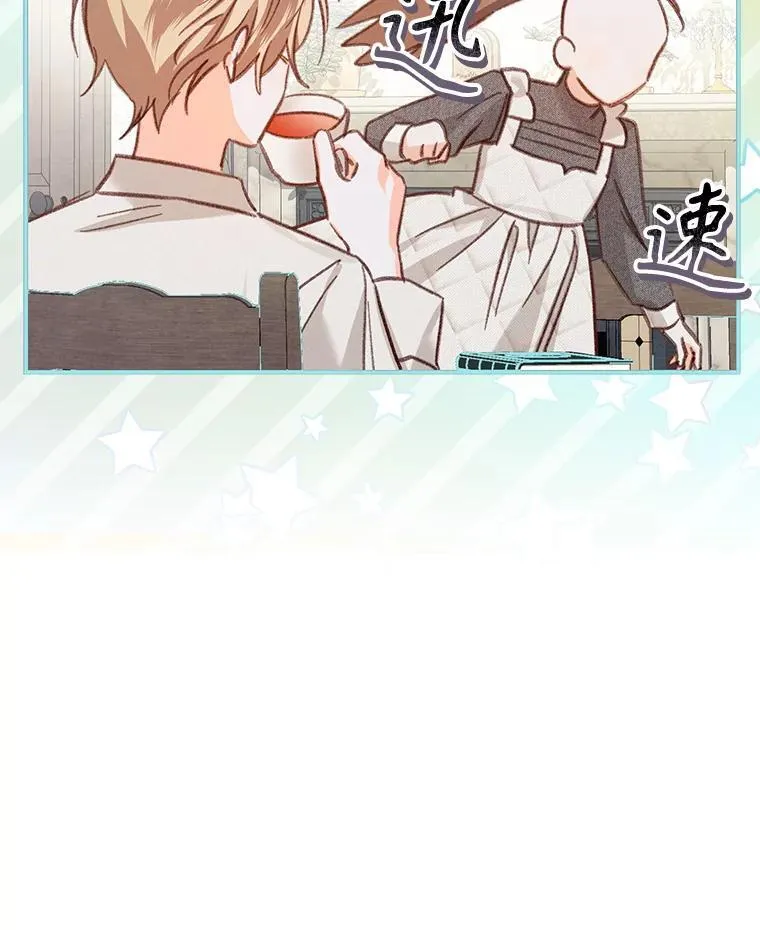 20.问道于花21