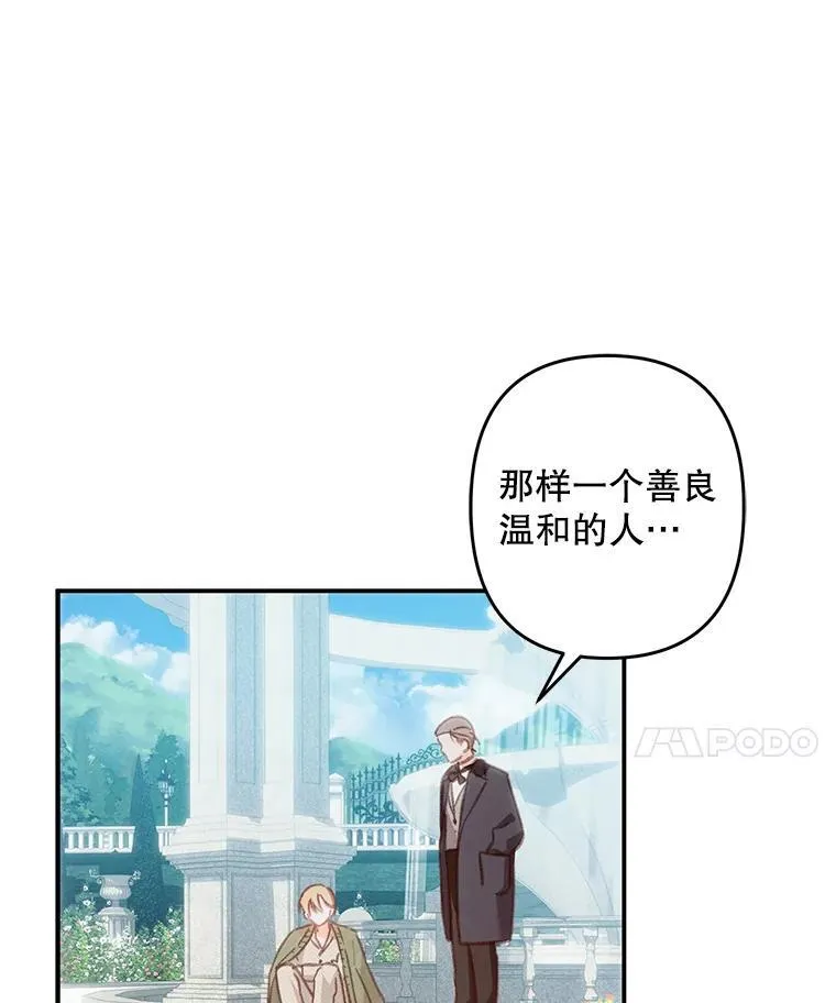 16.恶魔之说17