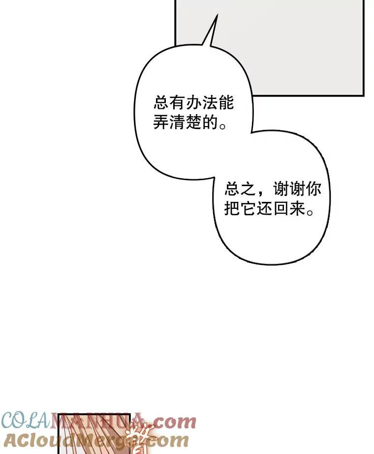 15.感受春天68