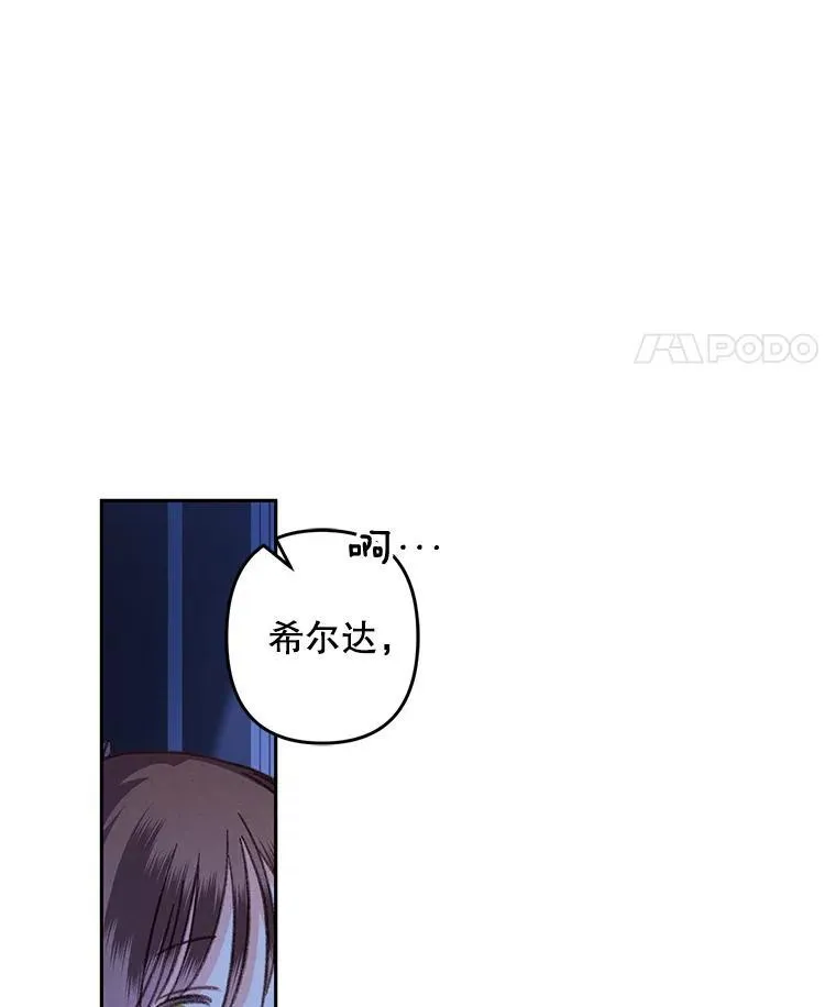 45.准备杀人59