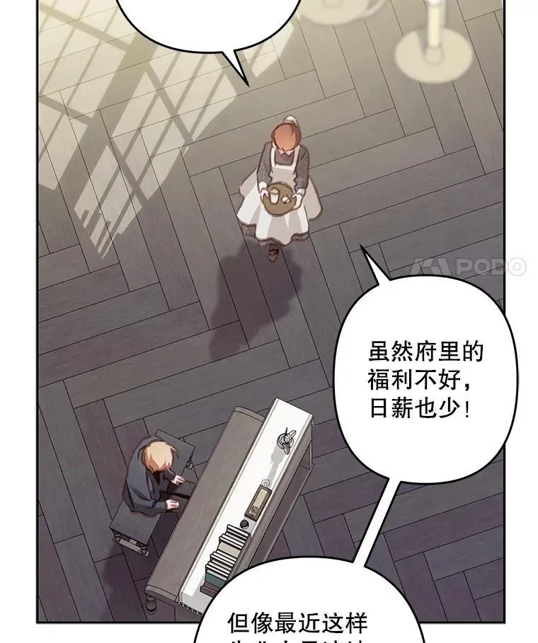 34.歇斯底里32