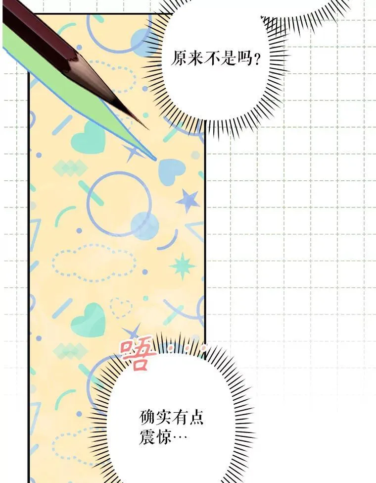 20.问道于花55